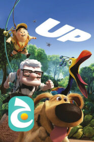 فيلم اب | Up مدبلج فصحى من جييم jeem