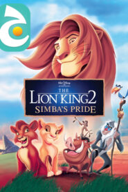 فيلم الأسد الملك 2 عهد سيمبا | The Lion King II: Simba Pride مدبلج فصحى من جييم jeem