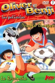 فلم Captain Majed Movie 3 كابتن ماجد الفلم الثالث التحدي الأوربي مدبلج