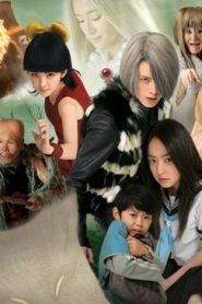 فلم kitaro the movie كيتارو مدبلج