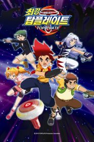 توب بليت Top Plate مدبلج