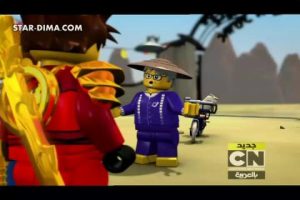 نينجاغو NINJAGO مدبلج