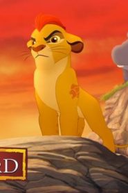 فيلم كرتون الأسد الحارس | The Lion Guard: Return of the Roar مدبلج عربي