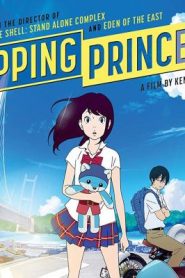 فيلم انمي Napping Princess: The Story of the Unknown Me, Ancien and the Magic Tablet مترجم عربي