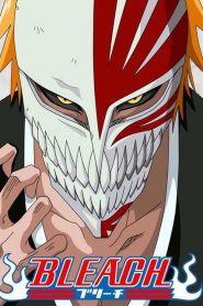انمي BLEACH – بليتش مدبلج