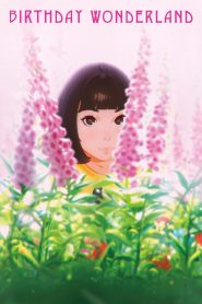 فيلم انمي بلاد العجائب – The Wonderland aka Basude wandarando مدبلج عربي