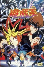 فيلم Yu-Gi-Oh! The Movie مترجم عربي