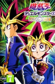 انمي Yu☆Gi☆Oh مترجم عربي